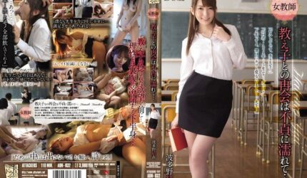 Cover Jav AnnieGChanMakeup