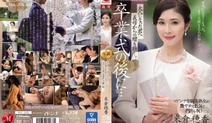Cover Jav AnnieGChanMakeup