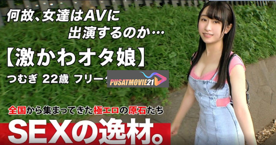 Cover Jav AnnieGChanMakeup