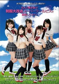 Cover PusatMovie 21 Cover PusatMovie 21