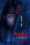 Film Re/Member: The Last Night 2025 Nonton film Re/Member: The Last Night (2025) - Pusatmovie21